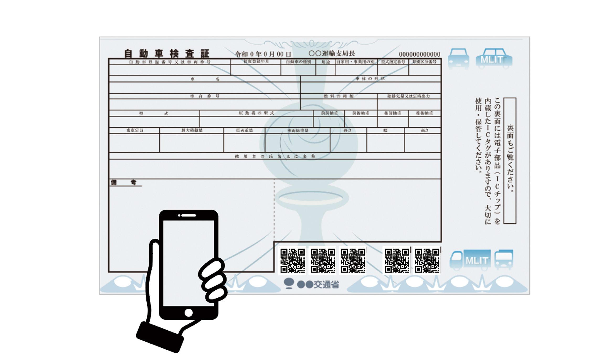 可視光線測定結果証明書発行システム.JPとは