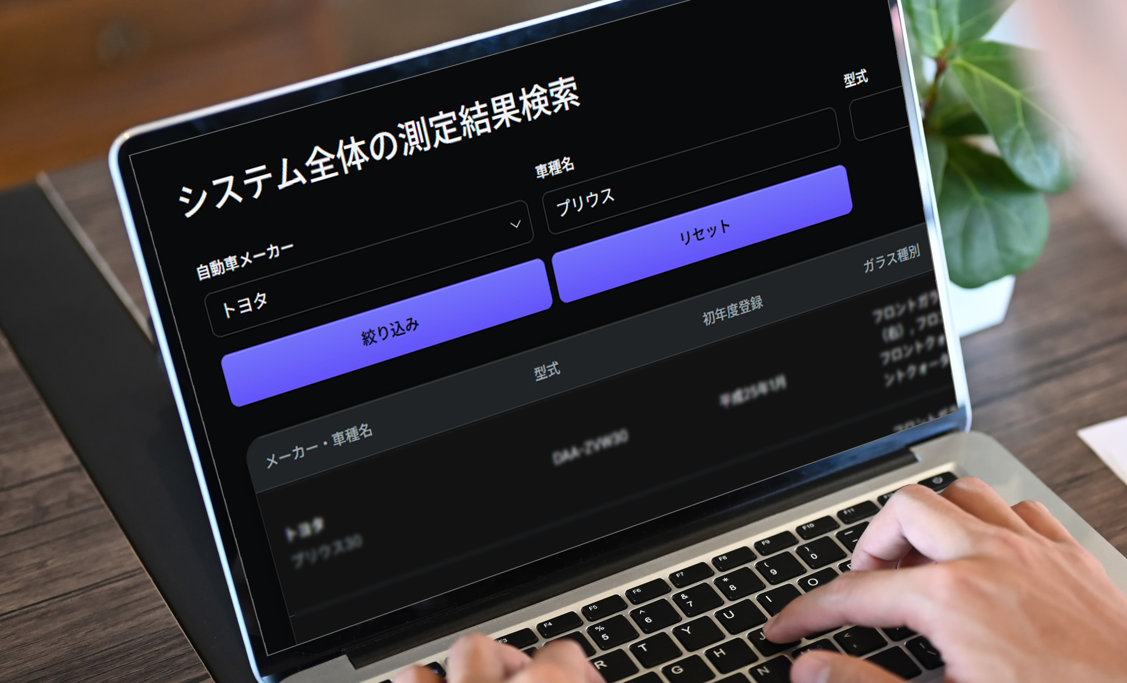 可視光線測定結果証明書発行システム.JPとは